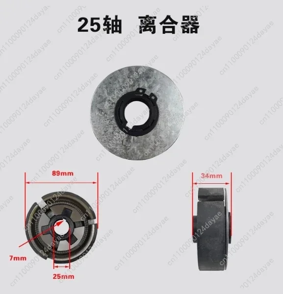 Double Groove Belt Clutch for GX390 188F 190F, 20/25mm Shaft, Centrifugal Clutch for Water Pump Cutter Generator