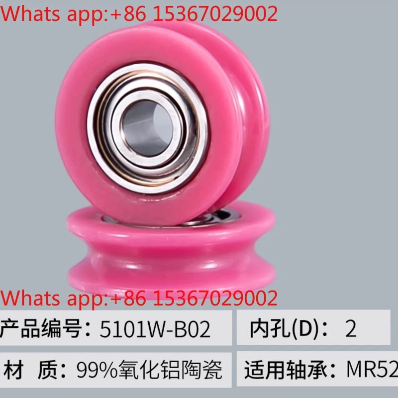 10pcs  Ceramic wire guide wheel NT001-2 3 7 8 9 Textile winding enameled wire guide wheel