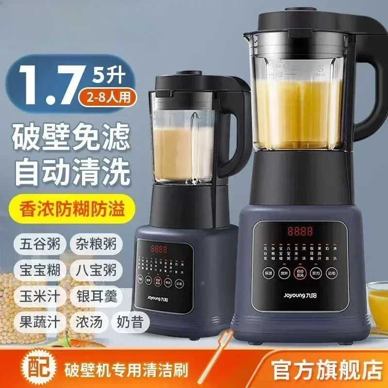 

Joyoung 220V Wall Breaking Machine Low Noise Multi-function Large Capacity Full-automatic 1.75L Soybean Milk Household Cooking