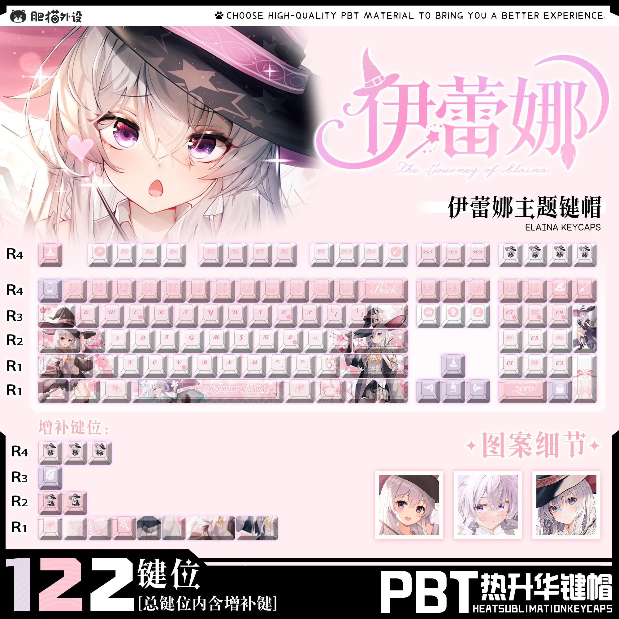 set-di-tasti-pbt-dye-sub-con-profilo-cherry-e-stampa-frontale-laterale-per-tastiera-meccanica-personalizzata-tema-strega-errante-elaina