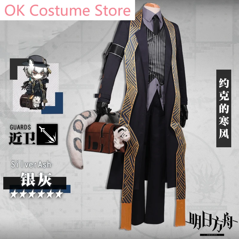 Anime! Arknights SilverAsh YORK'S BISE Ice Field Messenger Combat Gear Handsome Uniform Cosplay Costume Halloween Suit