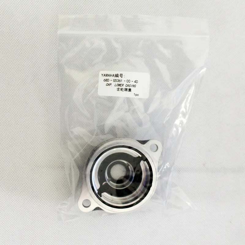 Boat Engine Part  for  Yamaha 2/4 stroke 4/5/6 HP outboard motor reduction gearbox bearing seat 6E0-45361-01-4D