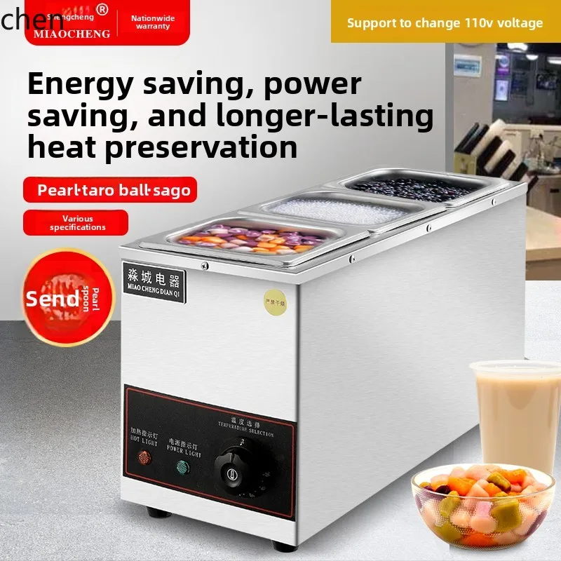 Рисунок 2 - HTT магазин чая с молоком