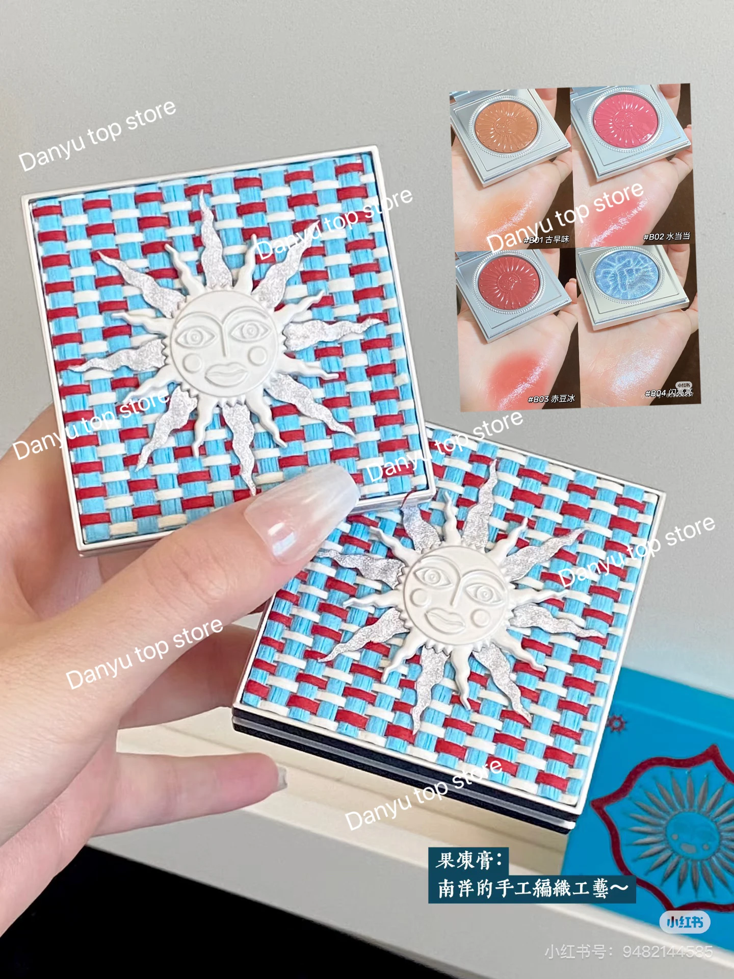 Girlcult Nanyang Holiday Matte Fine Shimmer Blush Jelly Multi-use Cream Blush Highlighter Expansion Color Nude Facial Makeup