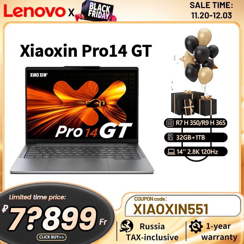 لينوفو شياو شين Pro14 GT 2025 R AI 7 H 350/R AI 9 H 365 32GB LPDDR5X 1 تيرابايت 14 بوصة 2.8K 120 هرتز #1
