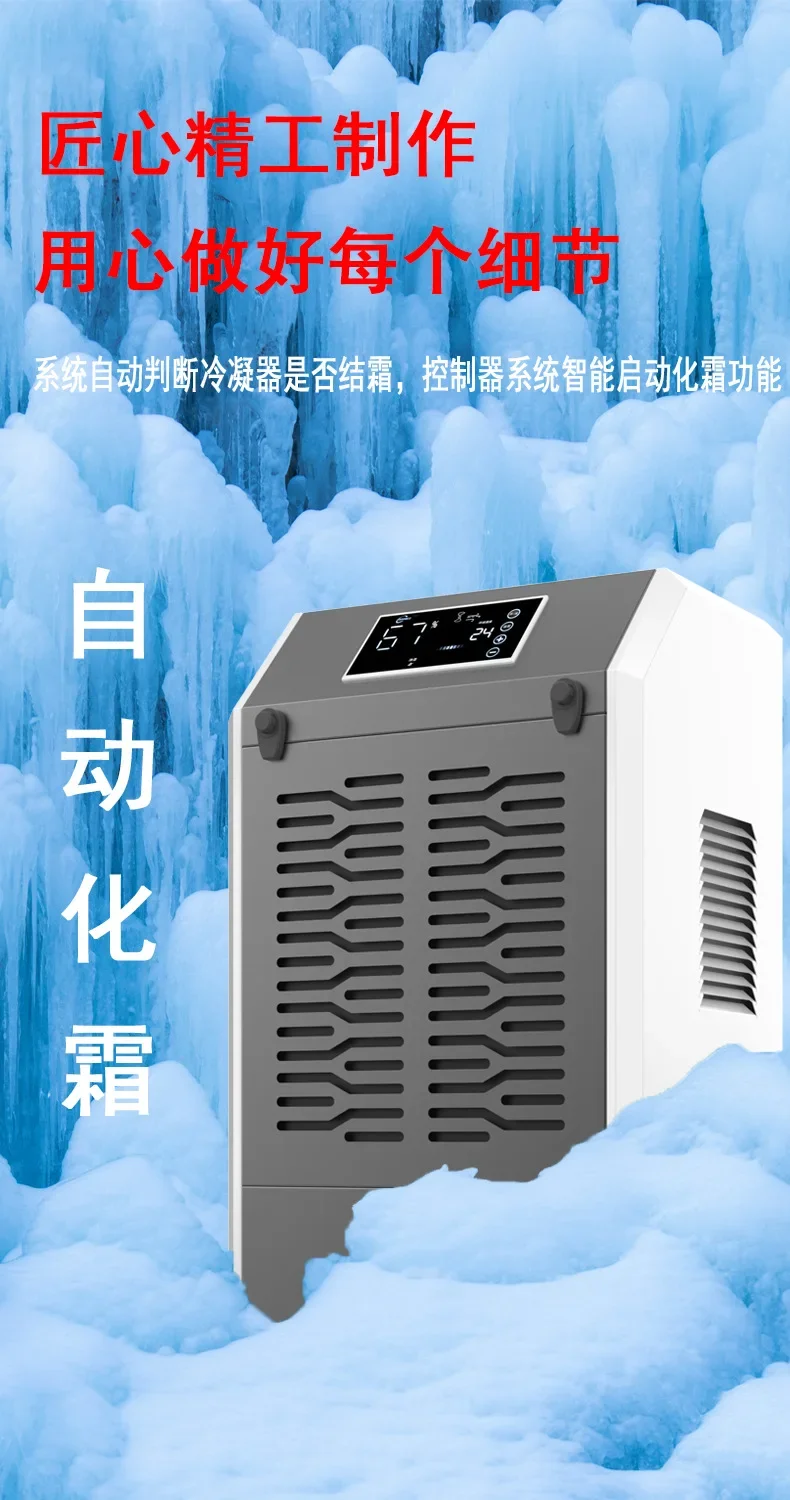 OEMIndustrial Dehumidifier 156D Household Basement Dehumidifier Workshop Warehouse Distribution Room Industrial Grade Dehumidifi