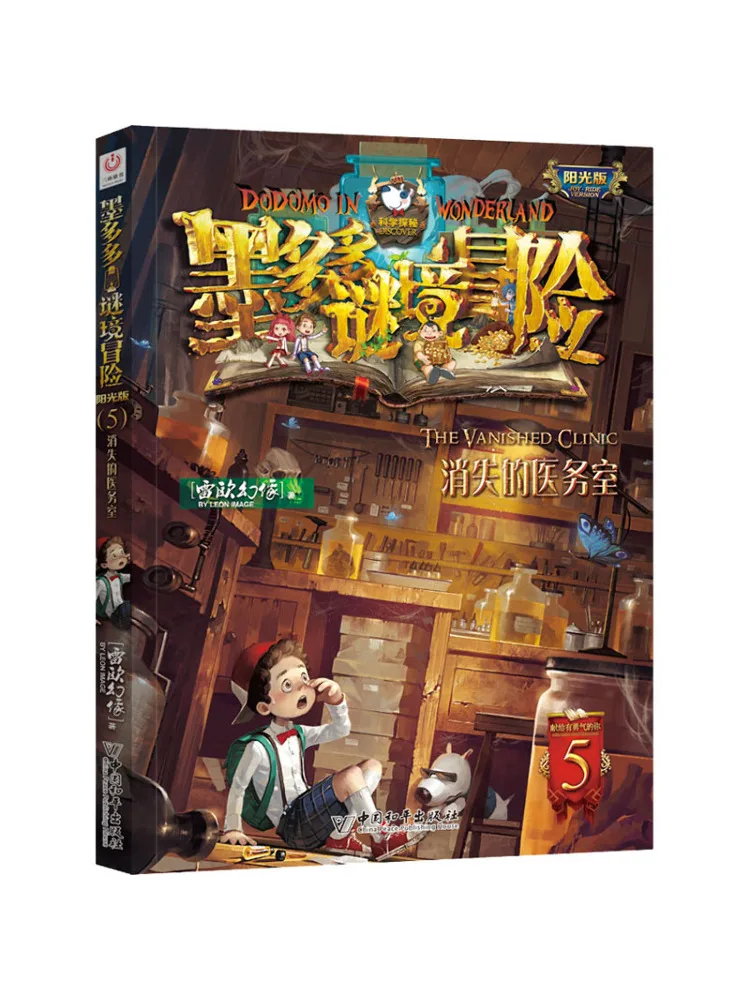 

Книга-Winshare The Disappearing Medical Office