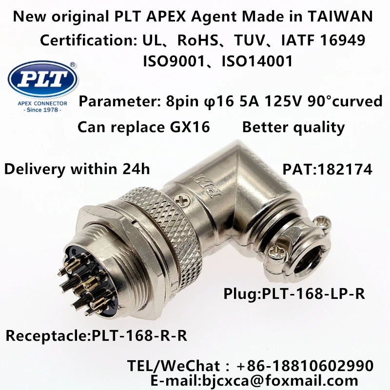PLT-168-LP-R PLT-168-R-R PAT:182174 APEX Made inTAIWAN 8pin 90°curved Circular Aviation Socket Plug Panel Connector UL RoHS TUV