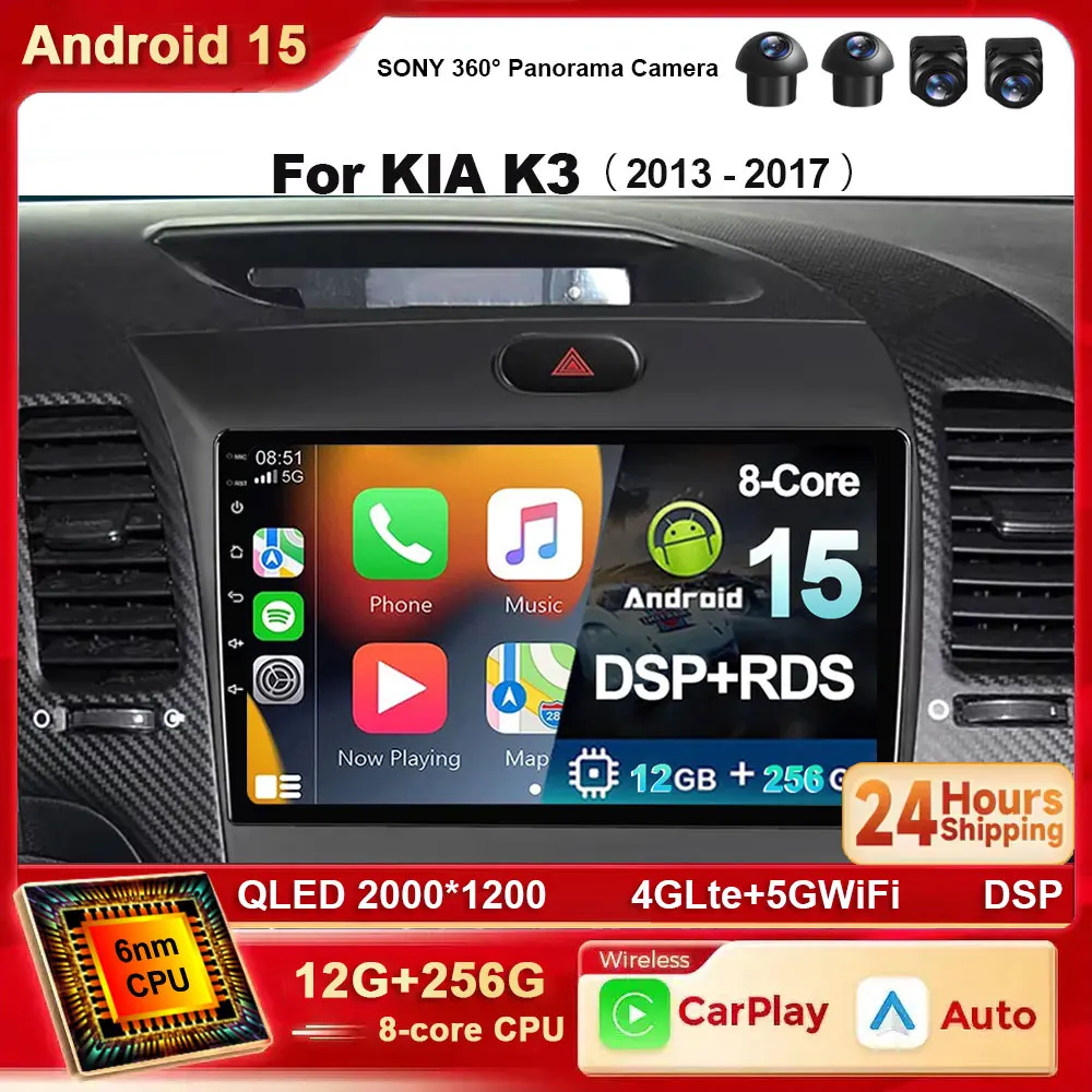 Android15 Carplay Auto For KIA K3 CERATO FORTE 3 YD Tuner 2013 2014 2015 2016 2017 Multimedia Car Radio Player Video WIFI+4G DSP