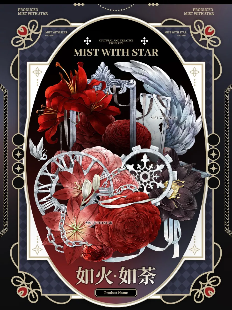 

Декоративная лента Washi Pet Tape 3.25, 1 рулон, с блестящим эффектом, красные цветы, темные кресты, для дневников и декораций в стиле Blood Journaling Polco