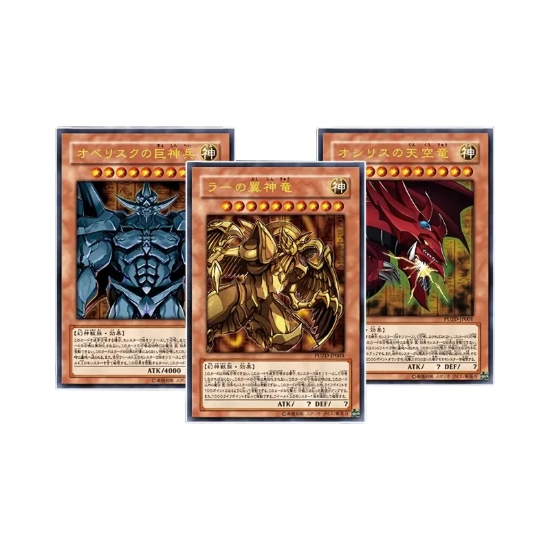 3pcs/set YuGiOh THE GOD OF OBELISK SAINT DRAGON Self Made Refraction Flash Card Anime Classics Game Collection Cards Toy Gift