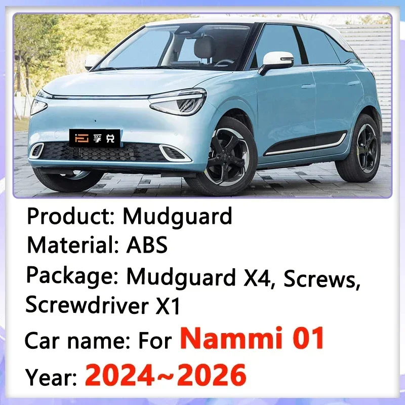 Car Front Rear Wheel Mud Flap For Dongfeng Nammi 01 Accessories 2024 2025 2026 Front Wheel Mudguards Guards Fender Auto Mudflaps