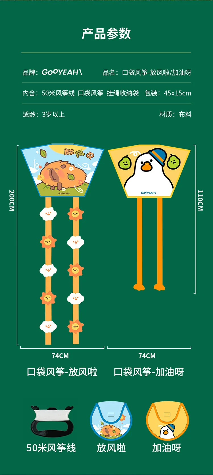 Kite ชุดฤดูใบไม้ผลิฤดูร้อนฤดูใบไม้ร่วงทุ่งหญ้า Kite Breeze Fly เด็กผู้ใหญ่ขนาดใหญ่ Phoenix Tail Kites Gingham กลางแจ้งสนุกกีฬาของเล่น