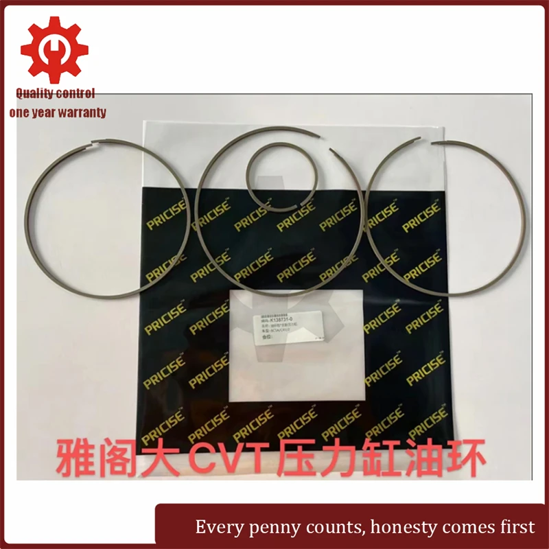 

CVT pressure cylinder oil ring for BMW MINI BYD GEELY Lifan X60