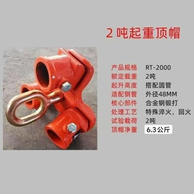 Hand hoist hoisting triangular bracket reversing chain bracket