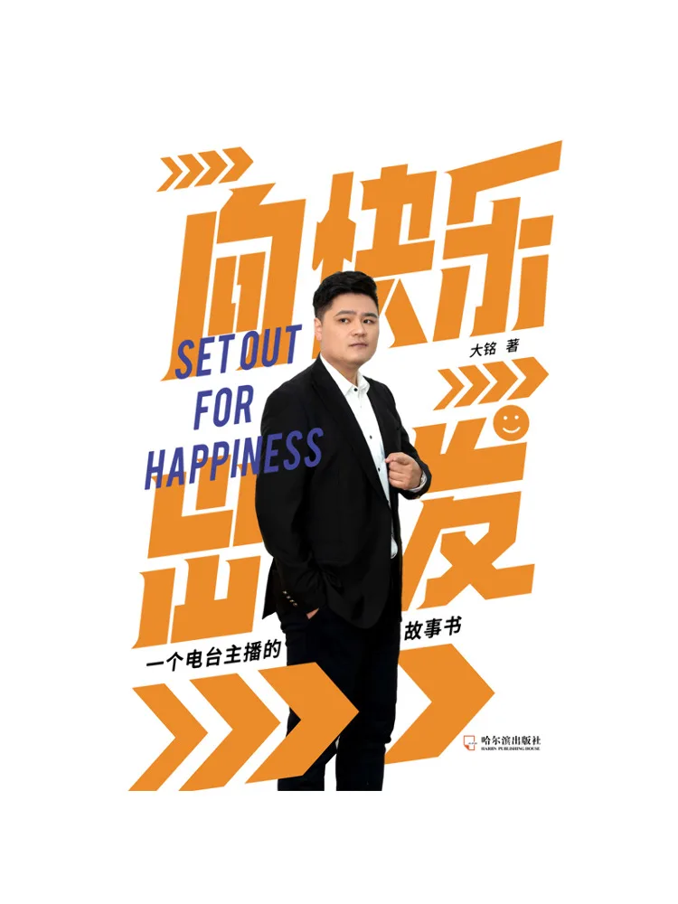 

Book-Winshare Set Off For Happiness A Story By a Radio Host