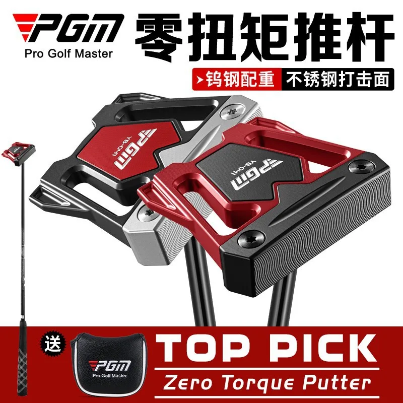 PGM Golf club Zero torque push rod Men and women automatic balancing stainless steel striking face putter TUG101