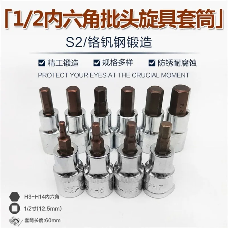 1/2 Inch Drive Hex Socket Quick Release Ratchet Wrench for Mechanical Screw Assembly Disassembly Repair