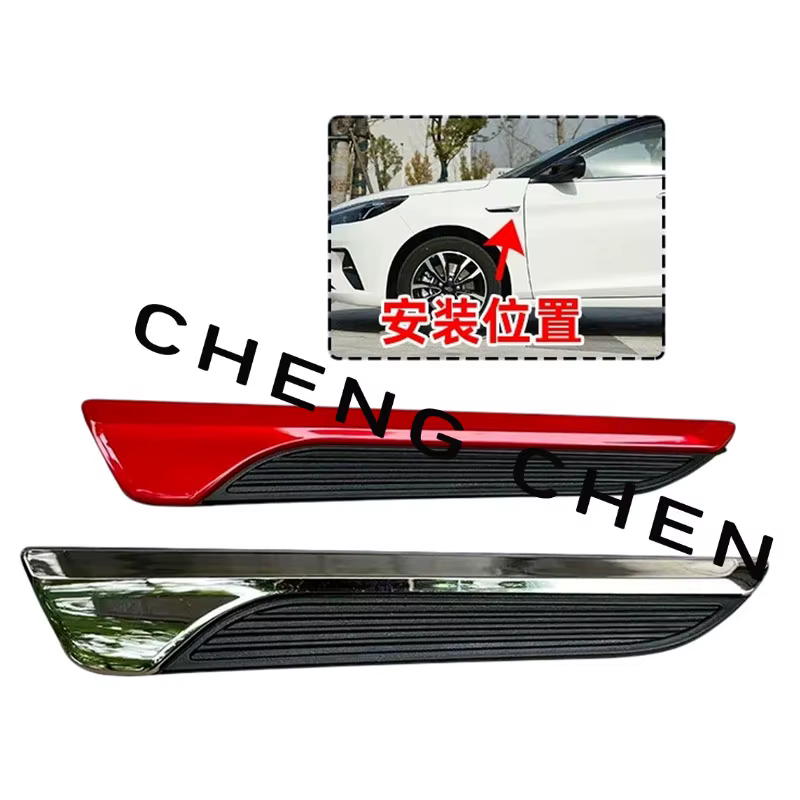 

For JAC J7 A5 Car leaflet label leaflet decoration OEM 5522920U7300 5522910U7300