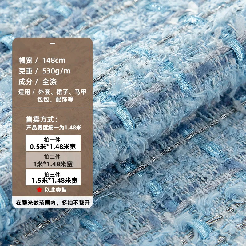 جديد الأزرق متقلب صغير عبق نمط الخشنة نسيج الصوف الملابس النسيج DIY اليدوية مخصص الراقية 50x140 سم #4