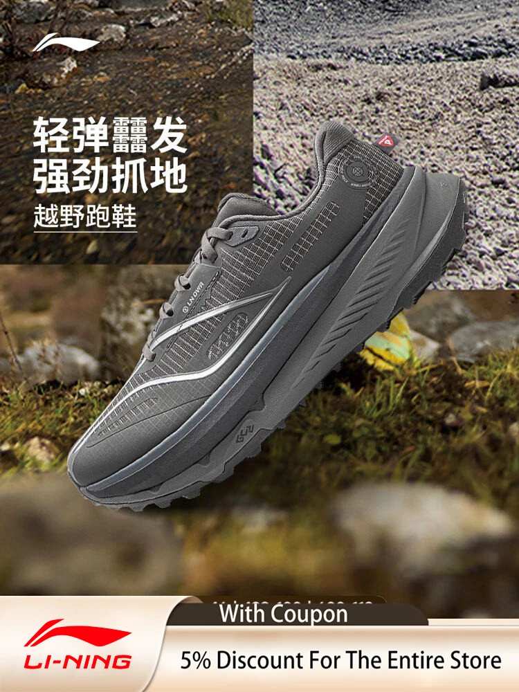LI NING DELU2 Men lightweight shock-absorbing anti slip wear-resistant outdoor hiking professional off-road running shoes