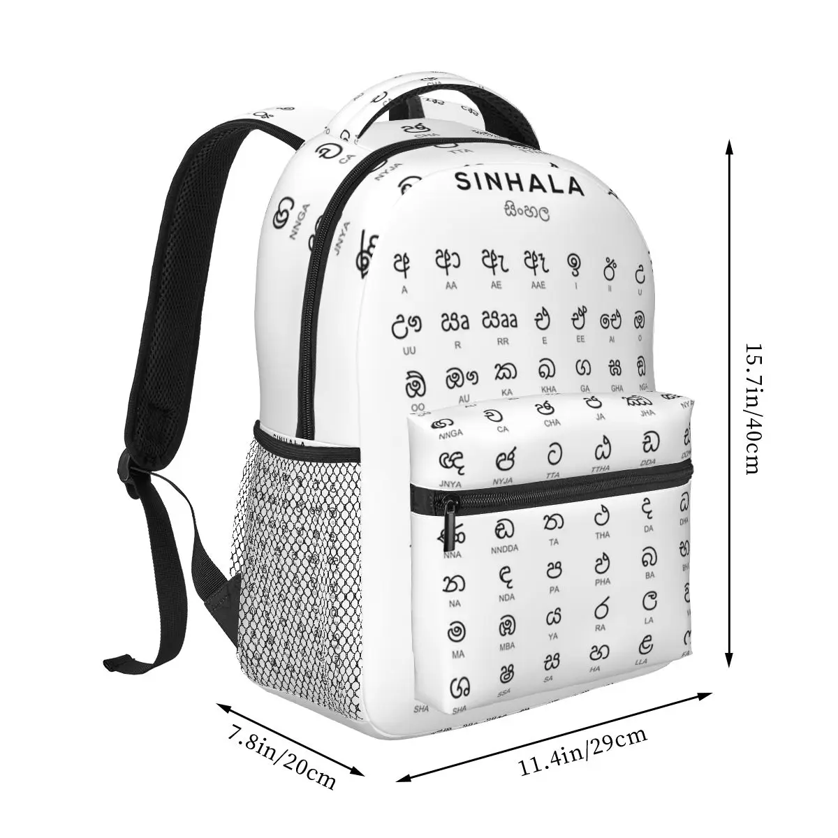 Sinhala Alphabet Chart Sinhalese Language Learning Backpack Hot Sale Daypack Large Capacity BookBag School Bag Shoulder Bags