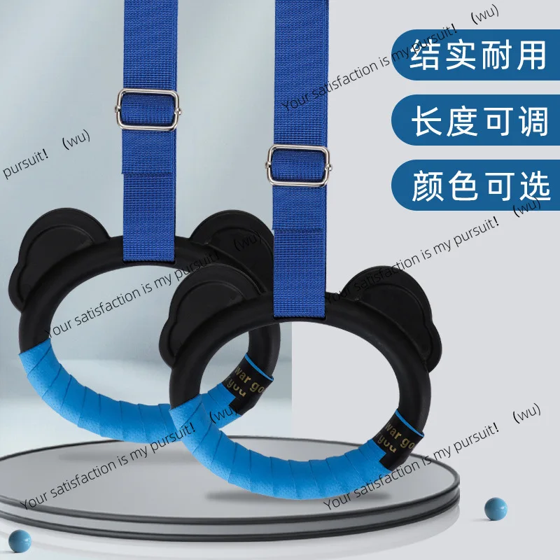 

Кольцо для фитнеса, домашних тренировок, детский турник, домашнее оборудование для подтягивания и растяжки для взрослых, оборудование для фитнеса