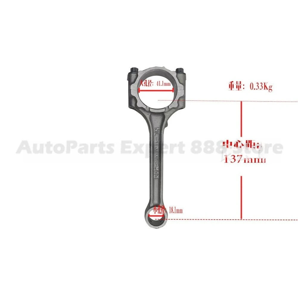 لقطع غيار محرك السيارات Changan 513 قضيب توصيل عالي الجودة ومتين #1