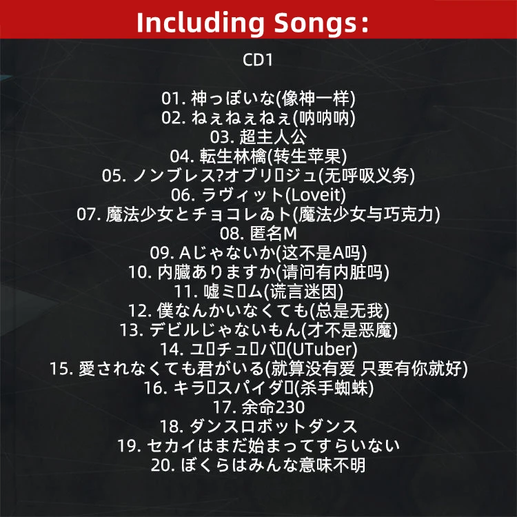 Pop PinokioP CD Musik Hits Terbesar Album God-ish 2 Buah Rekaman Musik Cosplay Walkman Soundtrack Mobil Kotak Koleksi Musik Pesta