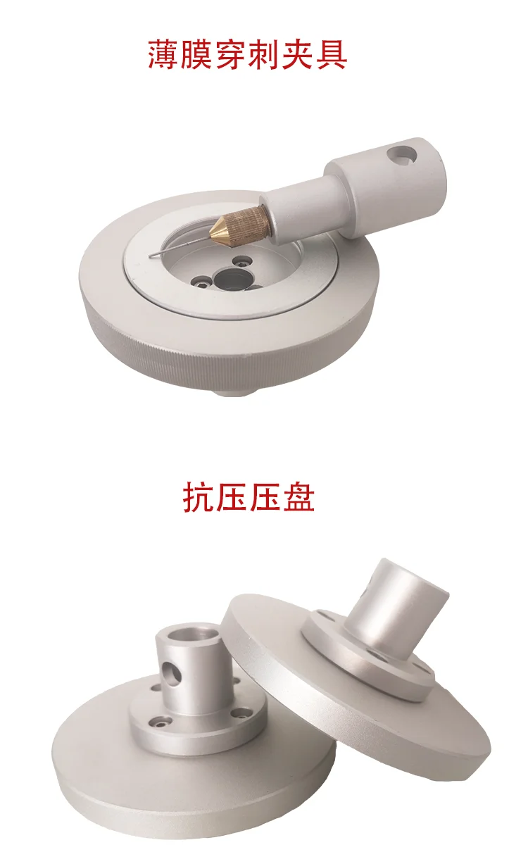 Tensile testing machine fixture tensile peeling bursting puncture compression and bending device type