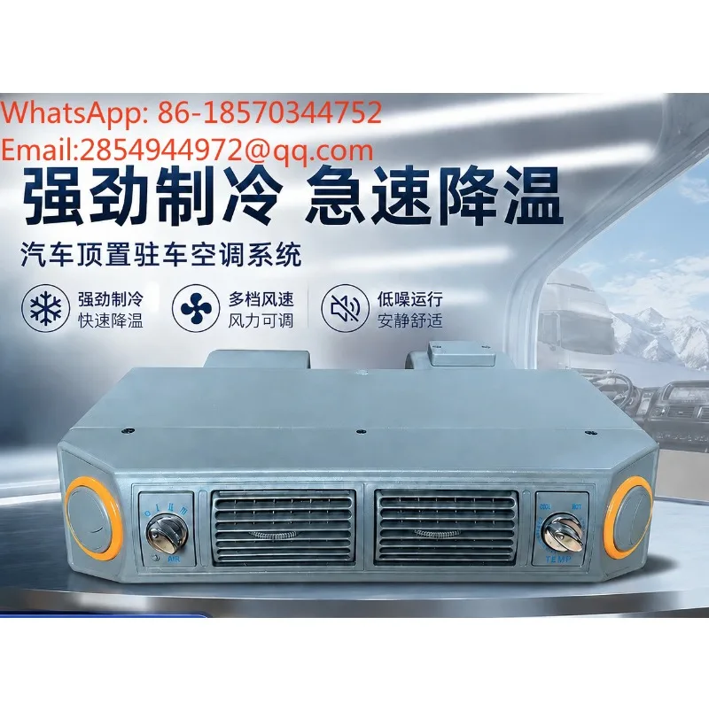 gruppo-evaporatore-406-per-aria-condizionata-auto-12v-per-veicoli-commerciali-camper-furgoni-modificato-24v