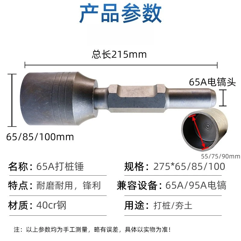 65A Electric Jackhammer Pile Driver Head, Pile Hammer for Driving Wooden Stakes in Orchard Outdoor Foundation Construction