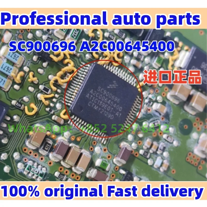 

(5-10 шт.) SC900696 A2C00645400 Чип автомобильной компьютерной платы