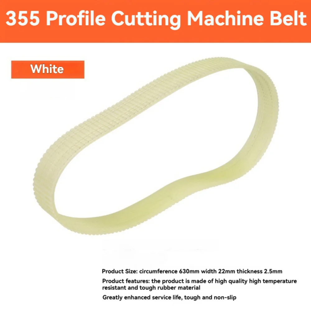Для резки алюминиевой машины 255, пила для алюминиевой машины, ремень 355, станок для резки профиля, аксессуары для ремня
