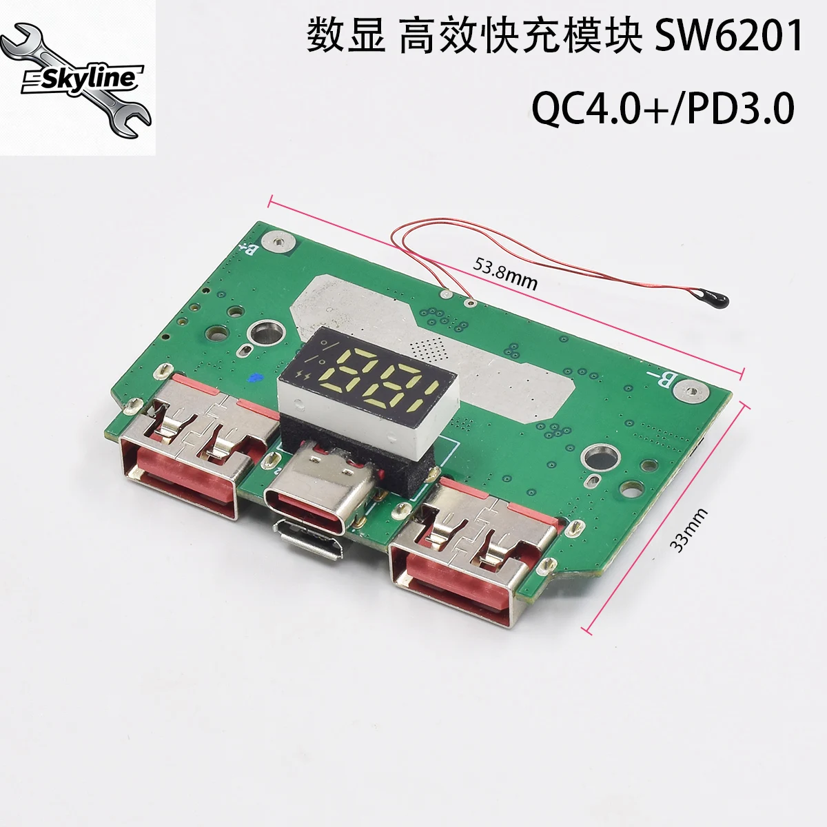 Bidirectional fast charging circuit board, mobile power chip SW6201 power bank main board PCB module