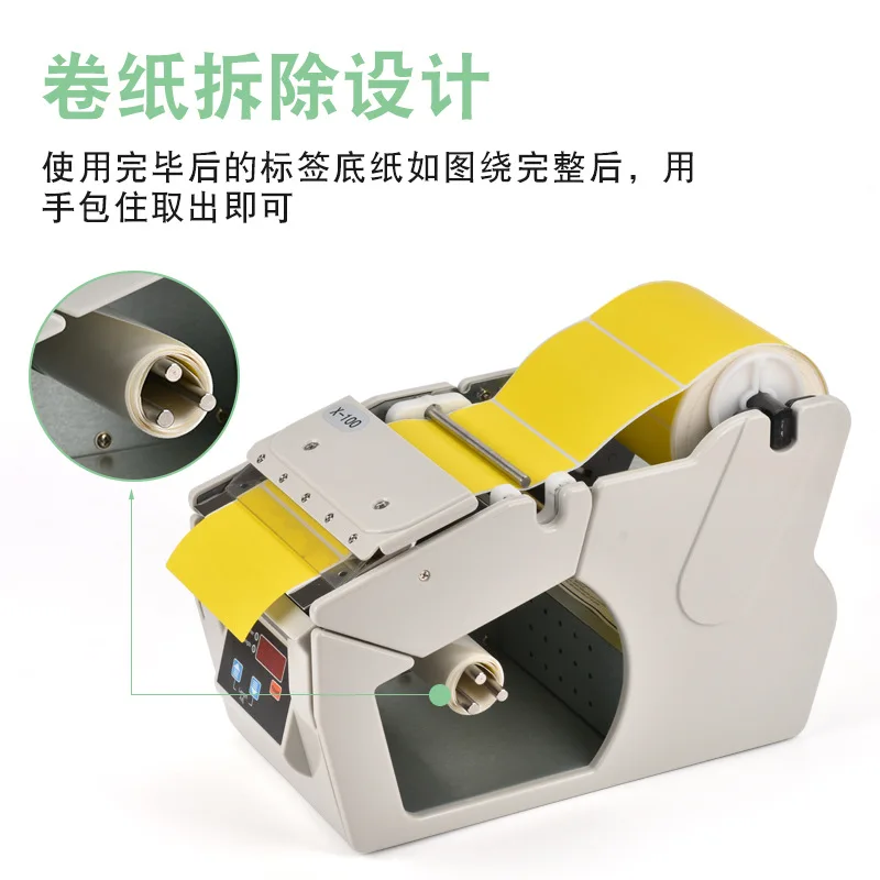 Industrial X-Series Automatic Label Dispenser for Sticker Liner Removal, X-100/X-130/X-180 High-Speed Peeling Machine