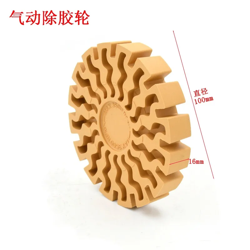 

Suitable for Pneumatic Degreasing Disc Degreaser, 4-inch 16mm Thick, Degreasing Polishing Wheel 26043-4 Electric