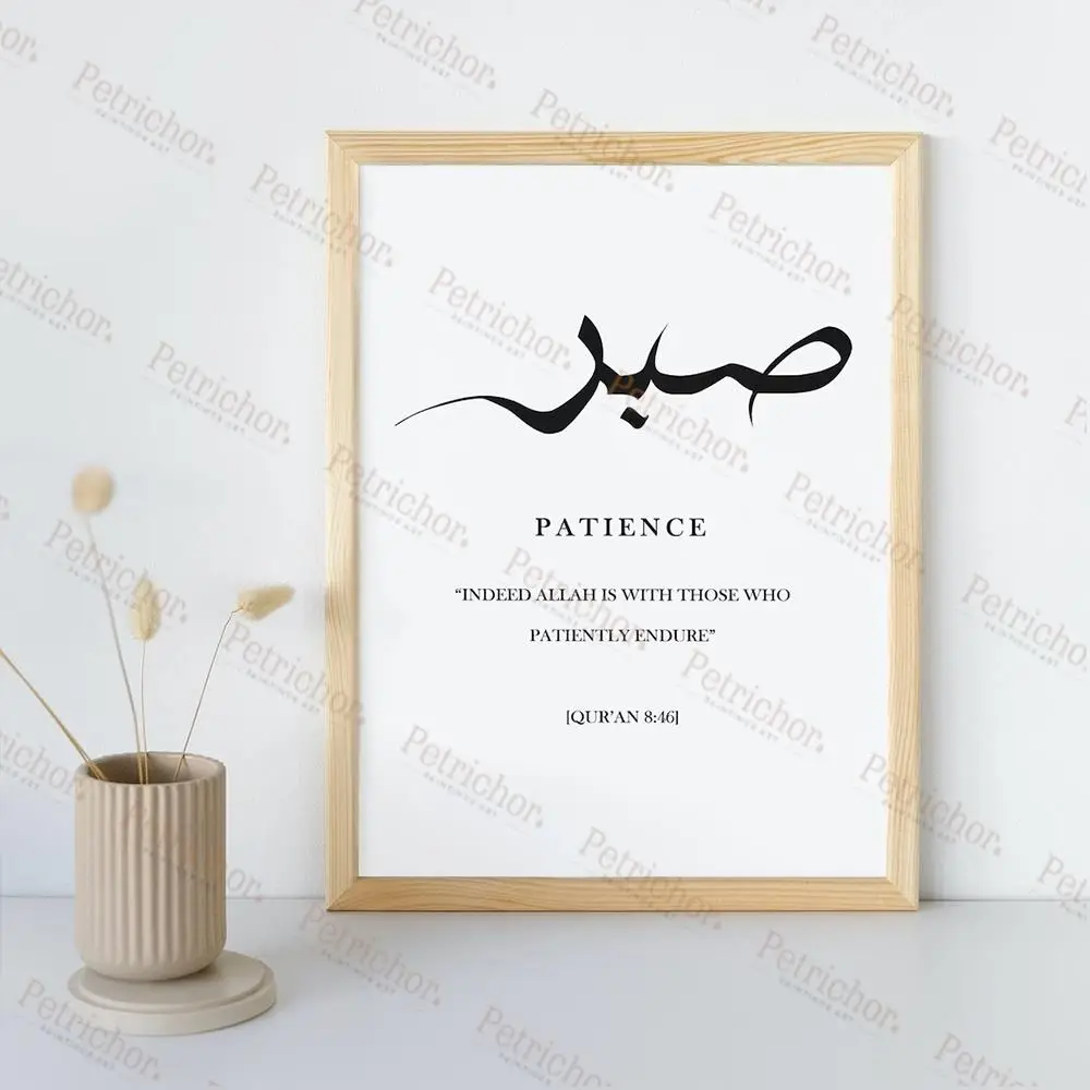 Abr Shukr Hubb، الخط العربي اقتباسات إسلامية جدار الفن يطبع قماش اللوحة المشارك صور لغرفة المعيشة ديكور المنزل #4