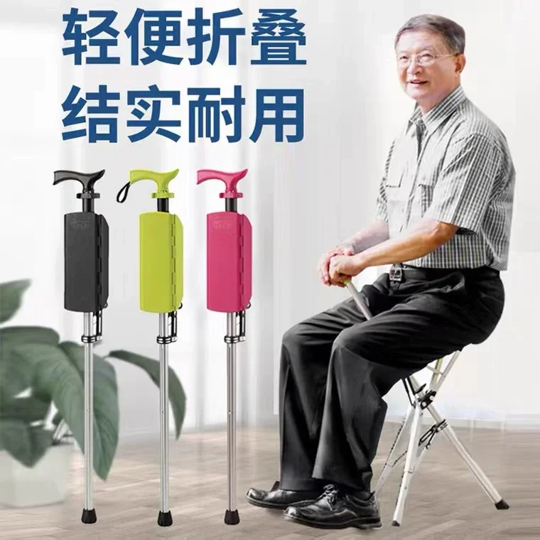 

Hemei Deda Folding Tada Elderly Non slip Crutch Chair