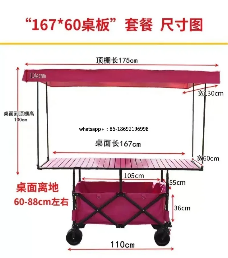 2026--Oversized Stall Truck Lifting and Lowering Foldable Outdoor Camping Vehicle Stall Trolley Night Market Snack Cart Hand