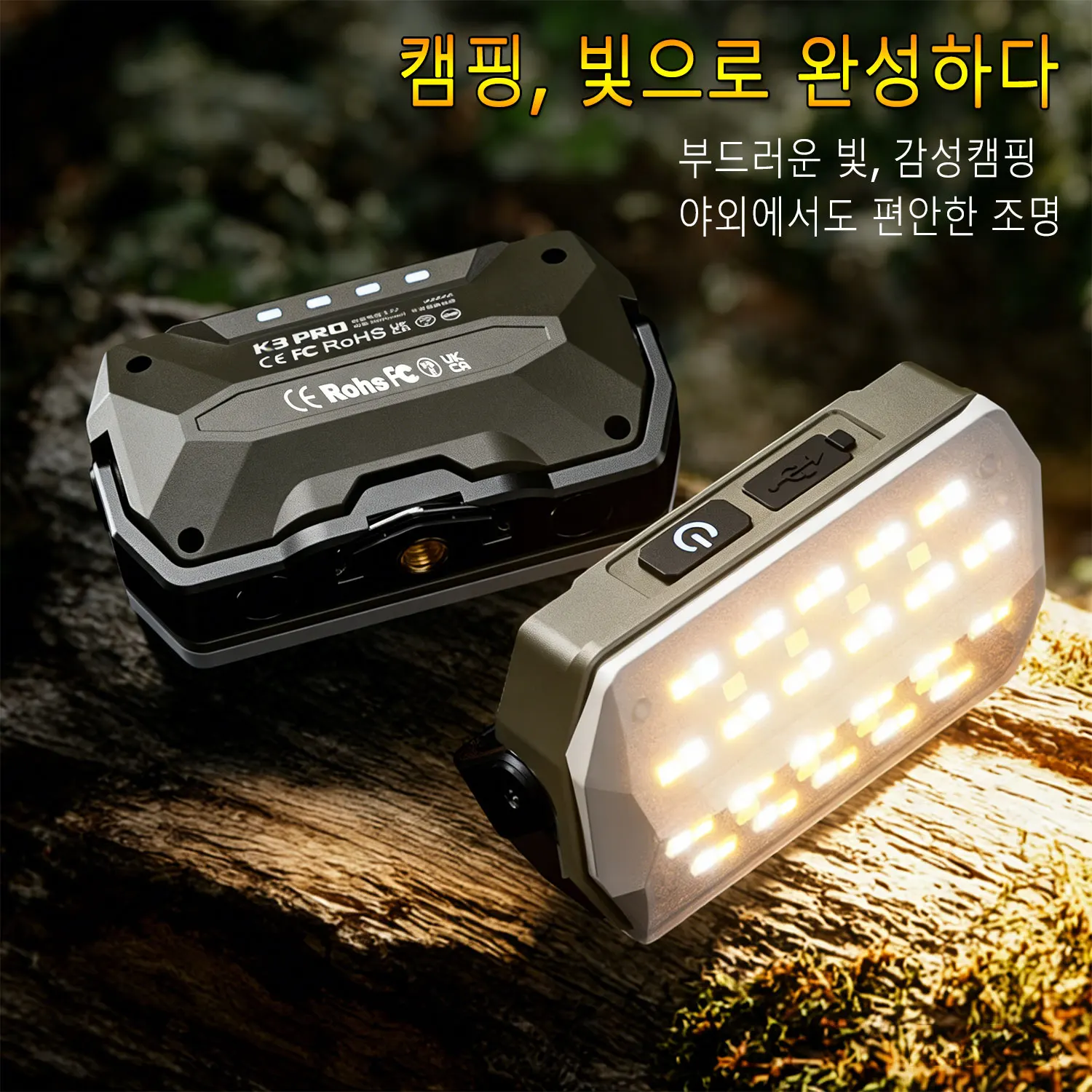 Portable Outdoor Camping Lantern Super Long Battery Life Rechargeable Emergency Light Strong Magnet Work Light for Repair