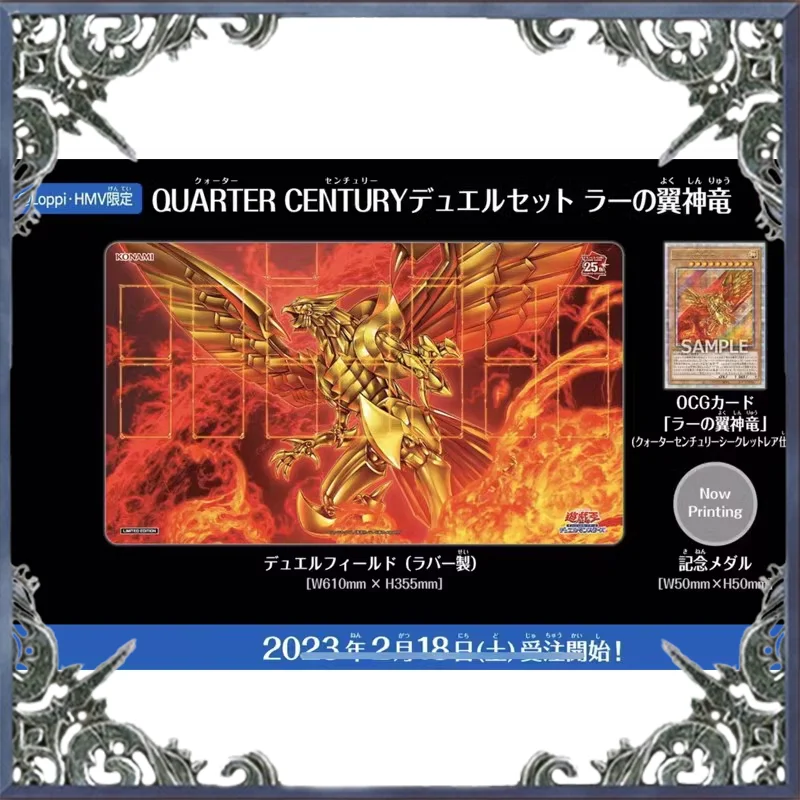 

Yugioh 25th Anniversary Loppi Limit The Winged Dragon of Ra Suit 25SER Card Pad Original in Stock