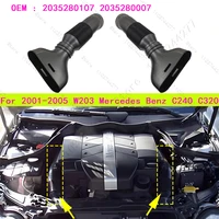 Para 2001-2005 W203 Mercedes Benz C240 C320 manguera limpiadora de tubo de entrada de aire 2035280107 2035280007