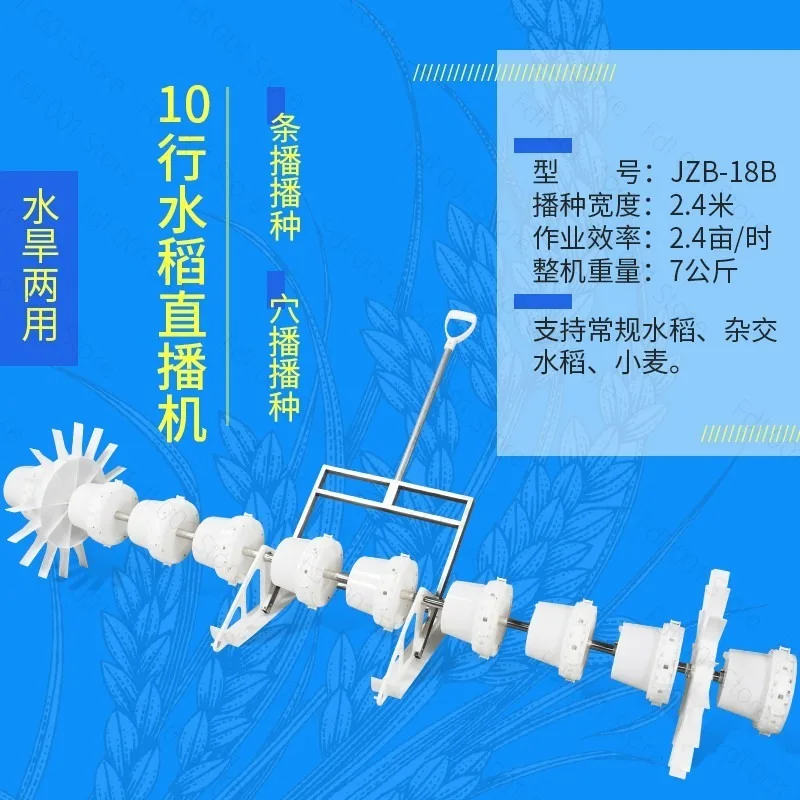 

Hand-held transplanting tool multifunction paddy planter rice drum seeder for wholesaler