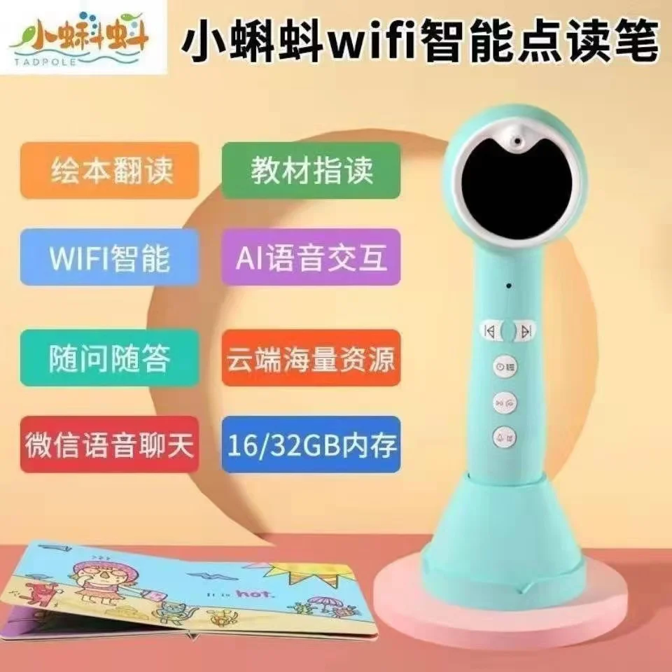 Children's Reading Pen Children's English Pinyin Cognitive Learning Early Education Reading Machine Early Book Teaching Toys Art