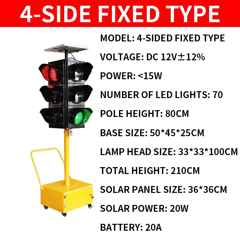 ضوء المرور الشمسي المنقلي الضوئي، ضوء إشارة المرور على الطرق، مؤشر التقاطع، ضوء السيارة #3