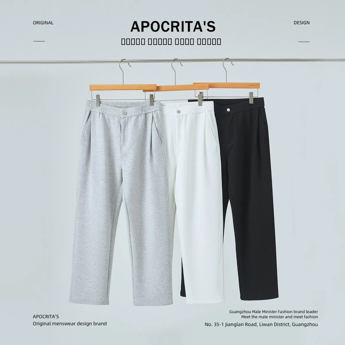 

Casual Loose Straight Leg Pants Air Layer Drapey Versatile Spring Summer Men's Long Trousers Sweatpants Fashion Urban Cotton