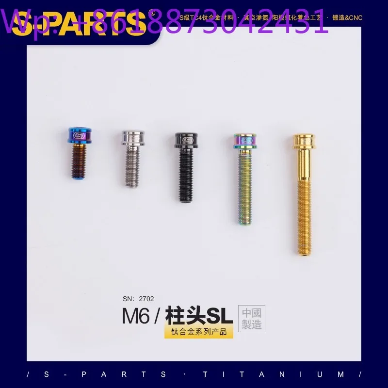 

S-PARTS A2 cylindrical head M6x10/12/14/16/18mm titanium alloy screw ultra light SL Stan，10pcs