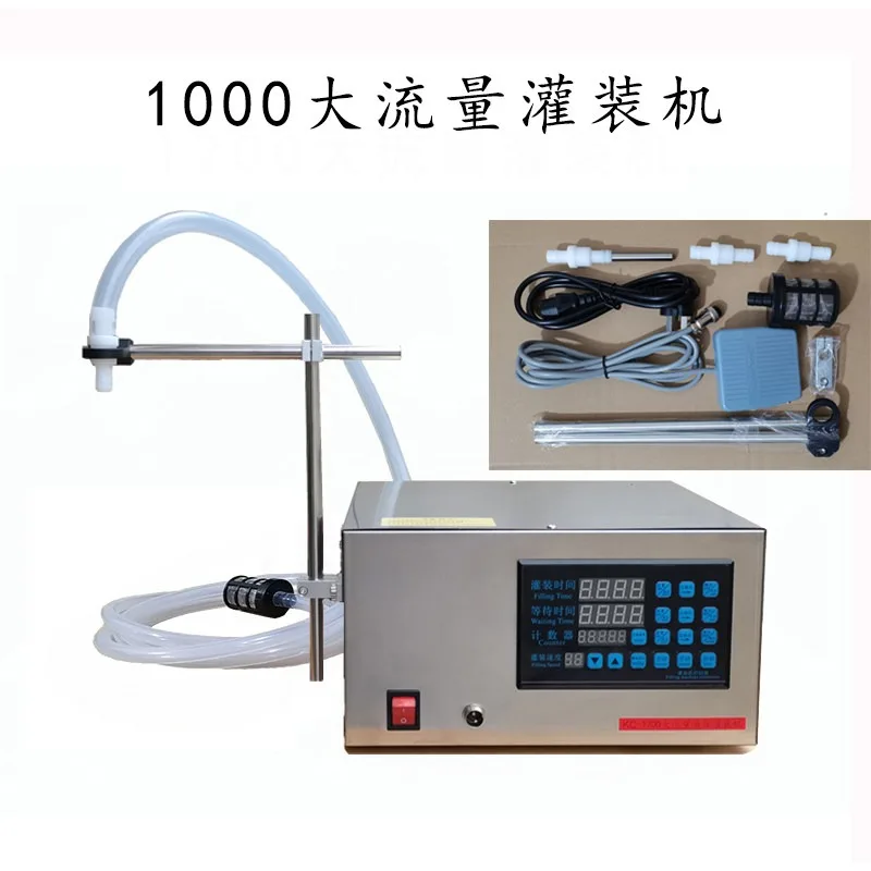 Numerical Control Liquid Quantitative Filling Machine Wine Filling Machine Automatic Beverage Filling Machine