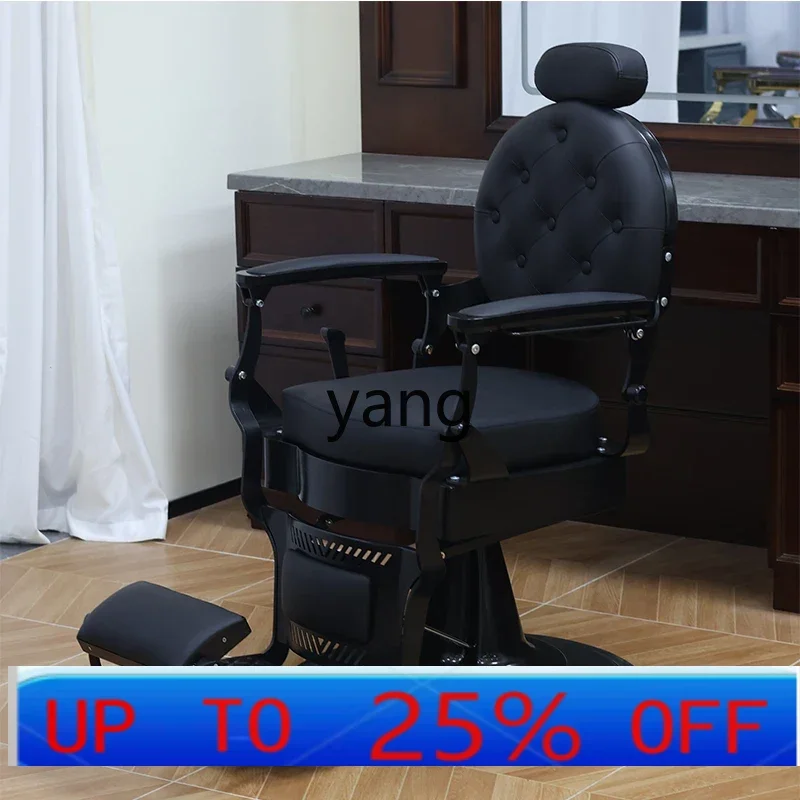 

LTT retro oil head chair hair salon special can be put down perm, dye, cut and shave